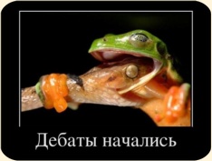 ��� ���������� �����.